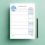 فایل کاربرگ گزارش‌نویسی علوم ابتدایی مناسب چهارم و پنجم و ششم