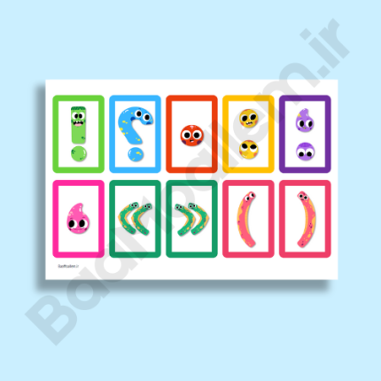 علائم نگارشی فارسی طرح ۲ – فایل فلش کارت مناسب چاپ و لمینت