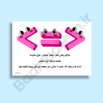 فایل علائم کمتر بیشتر مساوی <=> طرح دخترانه - مناسب ساخت ابزار آموزشی لمینتی ریاضی ابتدایی