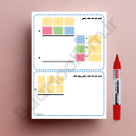 تخته آموزشی ضرب و تقسیم چندرقمی ریاضی چهارم ابتدایی (فایل PDF)