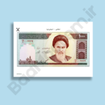 پی دی اف اسکناس‌ آموزشی ریاضی ابتدایی با کیفیت عالی برای چاپ در سایز بزرگ. مناسب ساخت ابزار لمینتی و تدریس