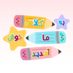 خوش آمد گویی درب کلاس طرح مداد